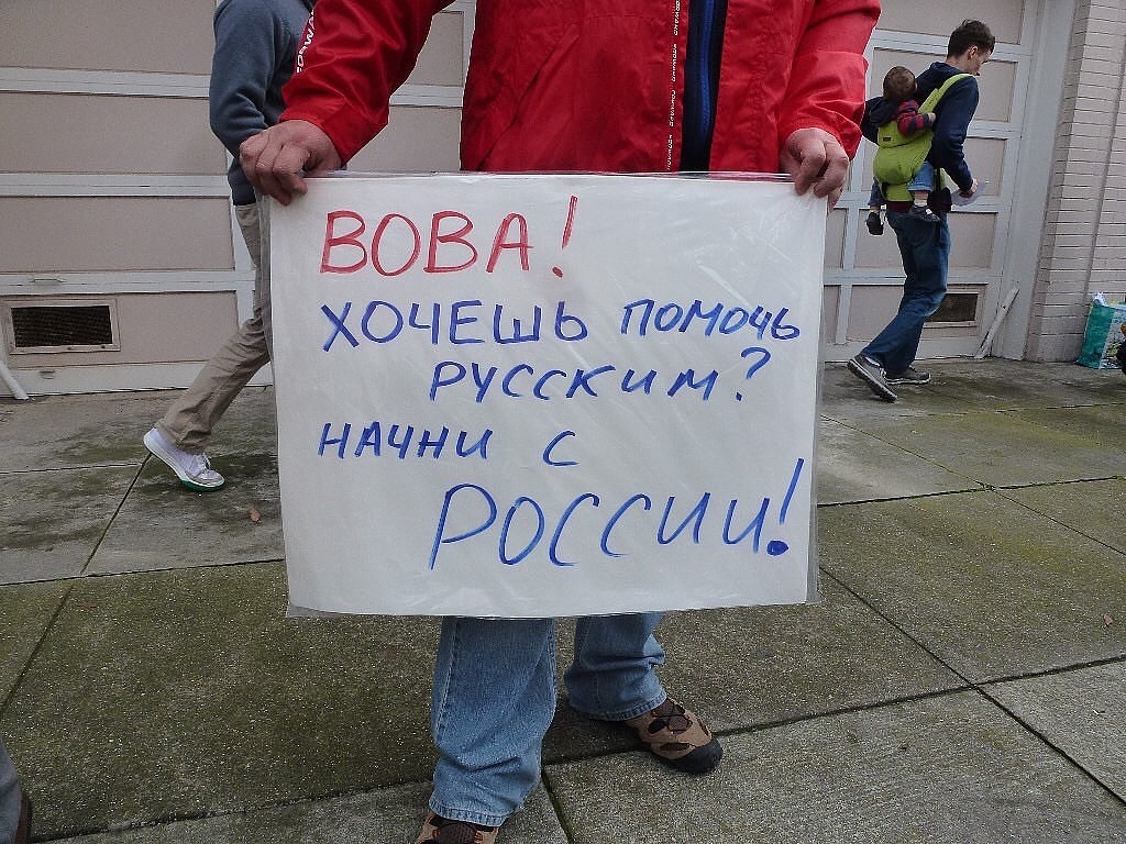 Хочу вову. Картинки хочу Вову. Я хочу тебя Вова. Хочу Володю. Вова ты.