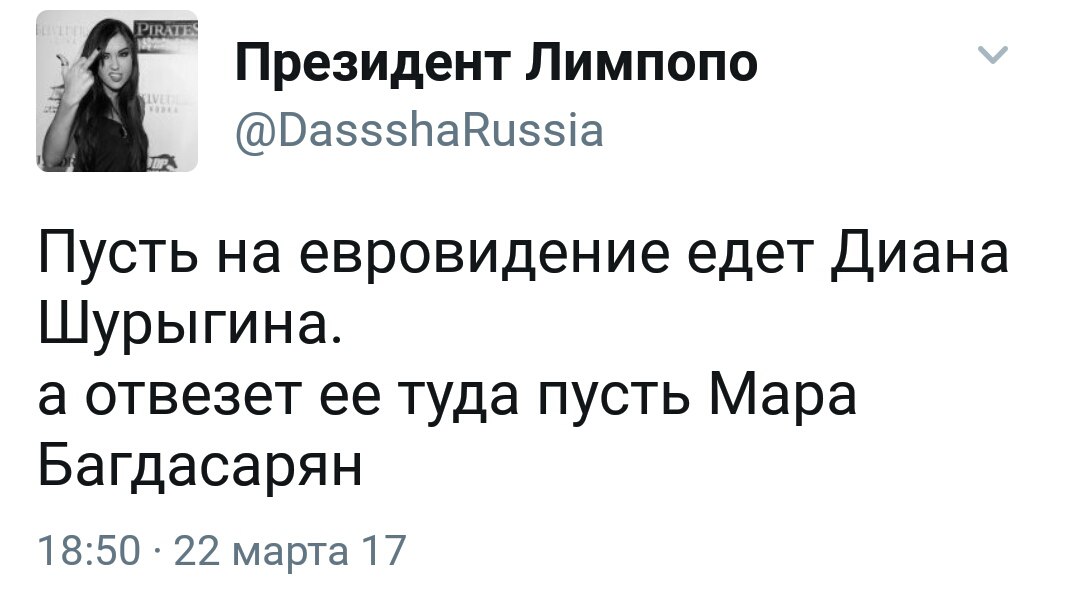 Отведи туда