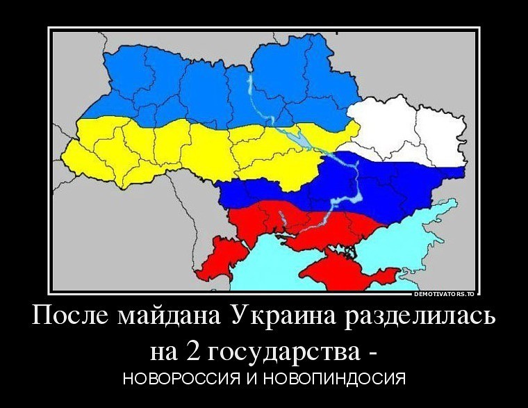 Украинцы в 2024г