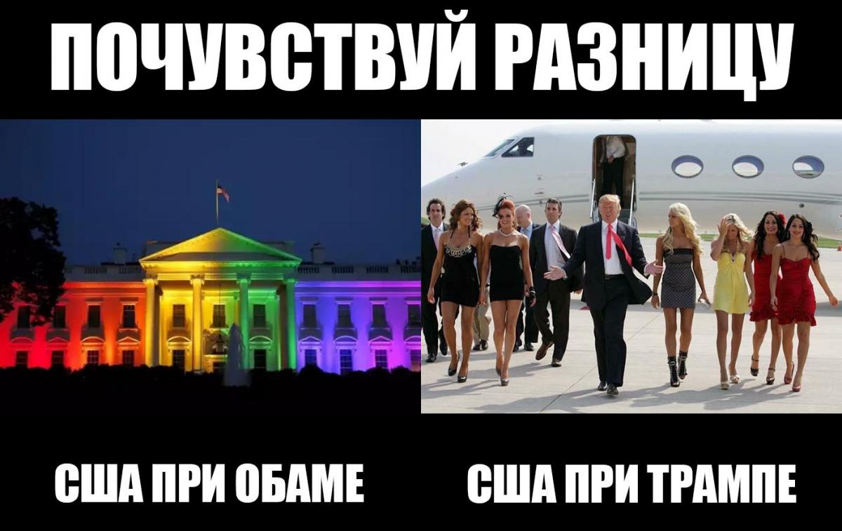 Разница с америкой