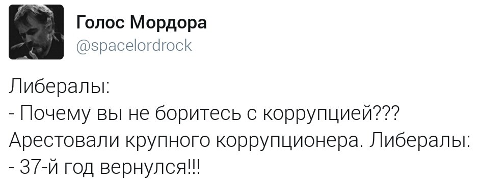 Борющийся почему. Борется почему е. Улюкаев арест.