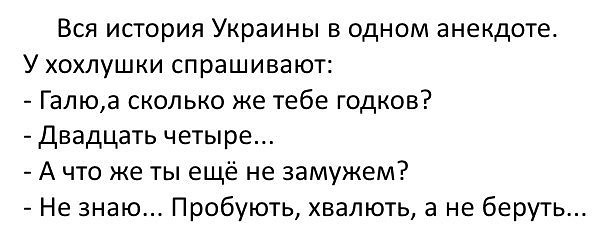 Галя на украинском. Ой ты Галю Галю молодая текст. Галя молодая слова. Галя молодая текст. Ой ты Галю Галю молодая.