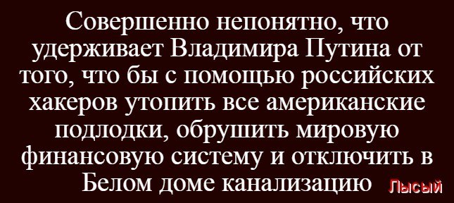 Совершенно понятно почему. Совершенно непонятно. Совершенно непонятны. Стих совершенно непонятно. Тема совсем непонятна.