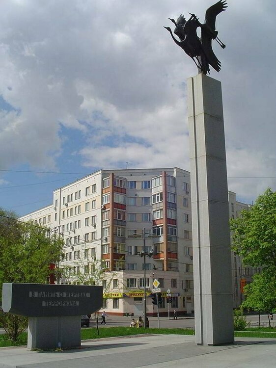 Terrorism_victims_Memorial_at_Dubrovka.jpg
