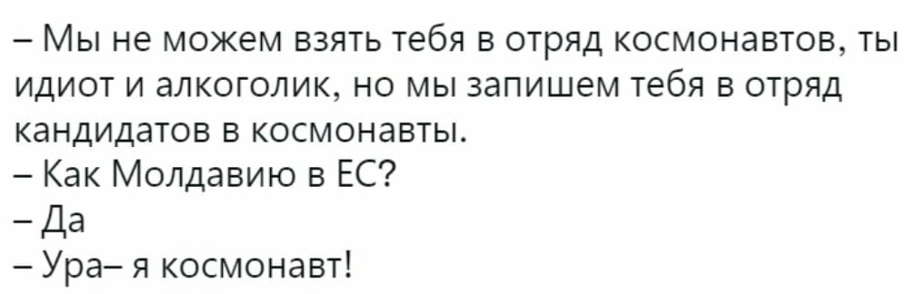 Сообщение 110. Анекдоты про феминисток. Тупые шутки про феминисток. Анекдоты про феминизм. Смешные высказывания феминисток.