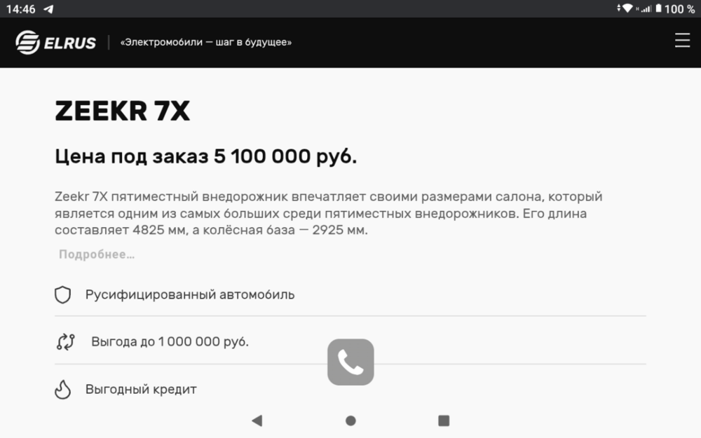 Screenshot_20250428-144609.thumb.png.a289c4ad445fccec38863e08067b54ab.png